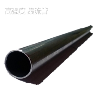 集流管質量好的原因有哪些
